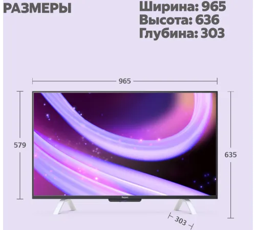 Телевизор LED Yandex 43" ТВ Станция Яндекс.ТВ черный 4K Ultra HD 60Hz USB 2.0 = 1шт, USB 3.0 = 1шт WiFi Smart TV
