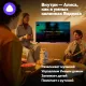 Телевизор LED Yandex 55" ТВ Станция Яндекс.ТВ черный 4K Ultra HD 60Hz USB 2.0 = 1шт, USB 3.0 = 1шт WiFi Smart TV