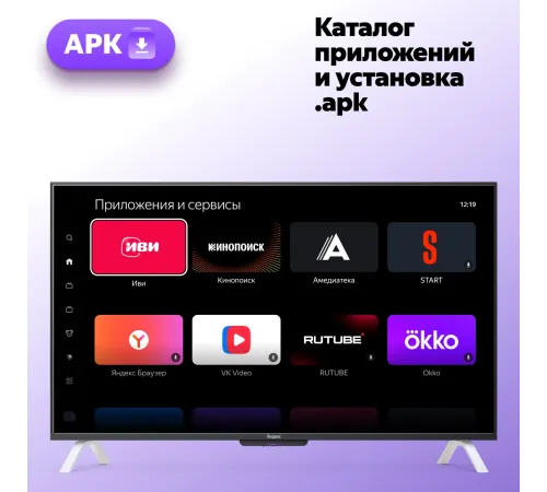 Телевизор LED Yandex 55" ТВ Станция Яндекс.ТВ черный 4K Ultra HD 60Hz USB 2.0 = 1шт, USB 3.0 = 1шт WiFi Smart TV