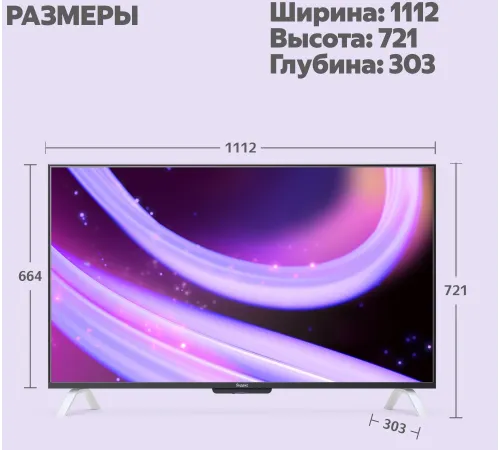 Телевизор LED Yandex 50" ТВ Станция Яндекс.ТВ черный 4K Ultra HD 60Hz USB 2.0 = 1шт, USB 3.0 = 1шт WiFi Smart TV