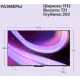 Телевизор LED Yandex 50" ТВ Станция Яндекс.ТВ черный 4K Ultra HD 60Hz USB 2.0 = 1шт, USB 3.0 = 1шт WiFi Smart TV