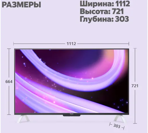 Телевизор LED Yandex 55" ТВ Станция Яндекс.ТВ черный 4K Ultra HD 60Hz USB 2.0 = 1шт, USB 3.0 = 1шт WiFi Smart TV