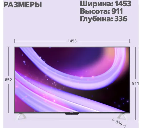 Телевизор LED Yandex 65" ТВ Станция Яндекс.ТВ черный 4K Ultra HD 60Hz USB 2.0 = 1шт, USB 3.0 = 1шт WiFi Smart TV