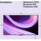 Телевизор LED Yandex 65" ТВ Станция Яндекс.ТВ черный 4K Ultra HD 60Hz USB 2.0 = 1шт, USB 3.0 = 1шт WiFi Smart TV