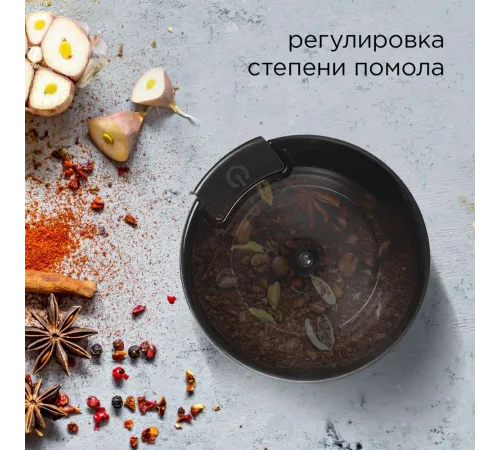Кофемолка Редмонд CG805 240Вт сист.помол.:ротац.нож вместим.:70гр бежевый Кофемолка Редмонд CG805 240Вт сист.помол.:ротац.нож вместим.:70гр бежевый