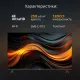 Телевизор Blackton 50" Bt 50FSU32B черный LED UHD 60Hz AndroidTV 1.5GB/8GB