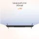 Телевизор Blackton 50" Bt 50FSU32B черный LED UHD 60Hz AndroidTV 1.5GB/8GB