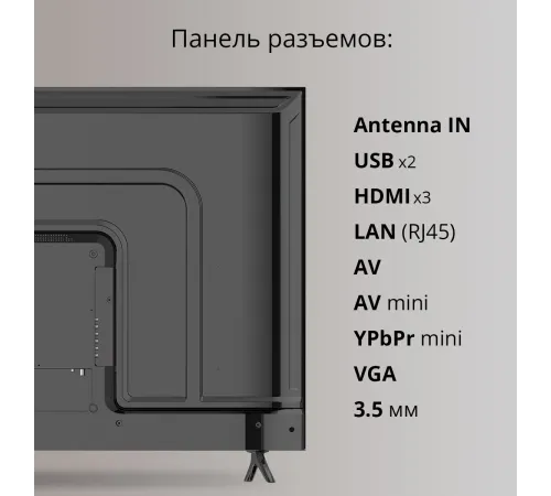 Телевизор Blackton 50" Bt 50FSU32B черный LED UHD 60Hz AndroidTV 1.5GB/8GB