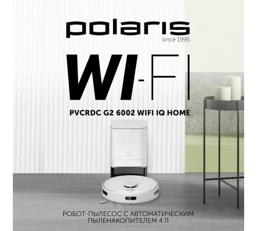 Пылесос-робот Polaris PVCRDC G2 6002 45Вт белый