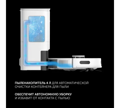 Пылесос-робот Polaris PVCRDC G2 6002 45Вт белый