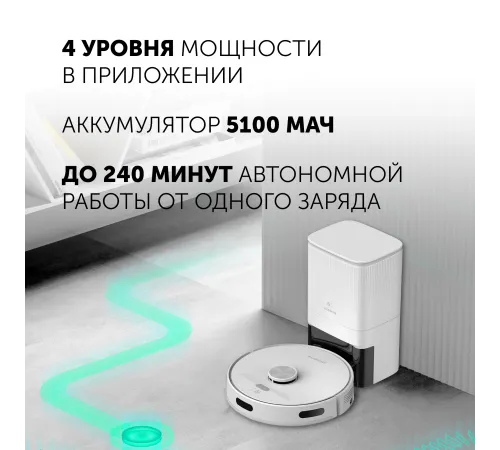 Пылесос-робот Polaris PVCRDC G2 6002 45Вт белый
