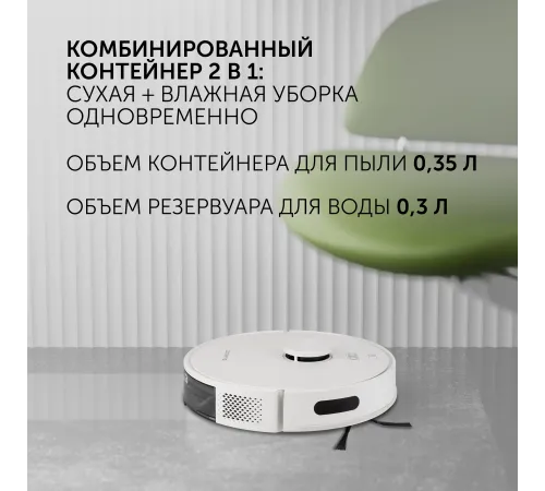 Пылесос-робот Polaris PVCRDC G2 6002 45Вт белый