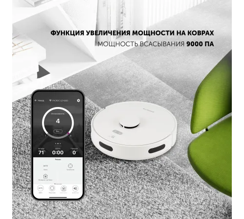 Пылесос-робот Polaris PVCRDC G2 6002 45Вт белый