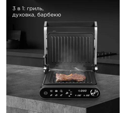 Электрогриль Редмонд SteakMaster GM303 2200Вт серый Электрогриль Редмонд SteakMaster GM303 2200Вт серый
