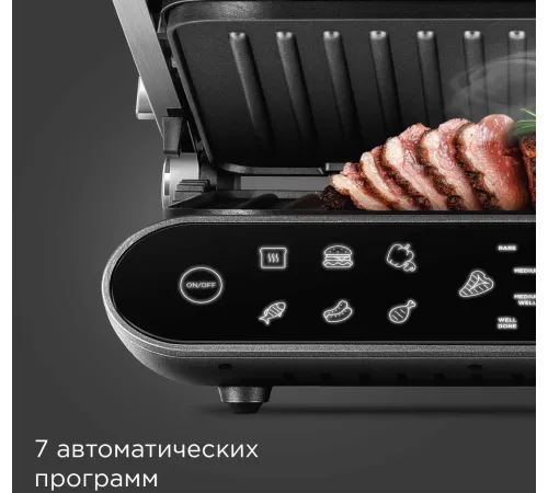 Электрогриль Редмонд SteakMaster GM303 2200Вт серый Электрогриль Редмонд SteakMaster GM303 2200Вт серый