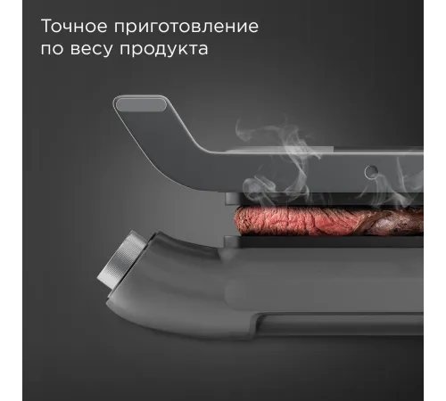 Электрогриль Редмонд SteakMaster GM303 2200Вт серый Электрогриль Редмонд SteakMaster GM303 2200Вт серый