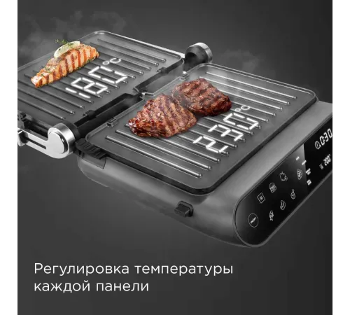 Электрогриль Редмонд SteakMaster GM303 2200Вт серый Электрогриль Редмонд SteakMaster GM303 2200Вт серый