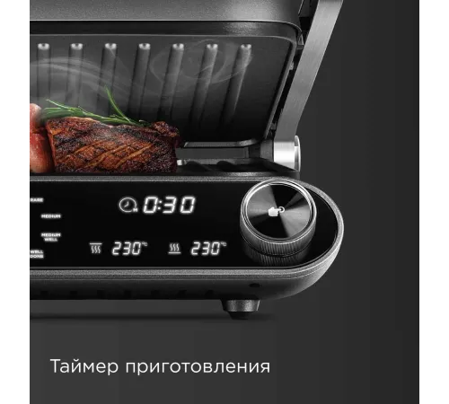 Электрогриль Редмонд SteakMaster GM303 2200Вт серый Электрогриль Редмонд SteakMaster GM303 2200Вт серый
