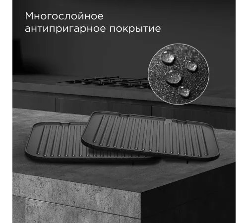 Электрогриль Редмонд SteakMaster GM303 2200Вт серый Электрогриль Редмонд SteakMaster GM303 2200Вт серый