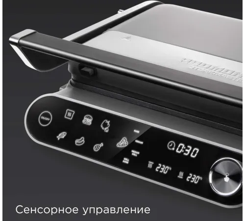 Электрогриль Редмонд SteakMaster GM303 2200Вт серый Электрогриль Редмонд SteakMaster GM303 2200Вт серый