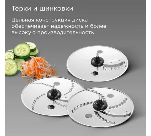 Кухонный комбайн Редмонд FP608 1300Вт бронзовый Кухонный комбайн Редмонд FP608 1300Вт бронзовый