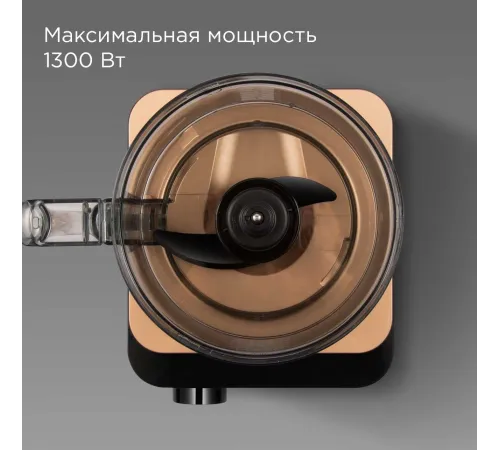 Кухонный комбайн Редмонд FP608 1300Вт бронзовый Кухонный комбайн Редмонд FP608 1300Вт бронзовый