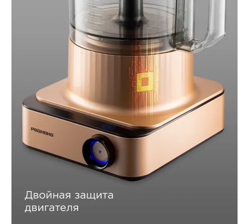 Кухонный комбайн Редмонд FP608 1300Вт бронзовый Кухонный комбайн Редмонд FP608 1300Вт бронзовый