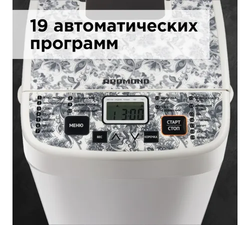 Хлебопечь Редмонд RBM-1912 450Вт белый