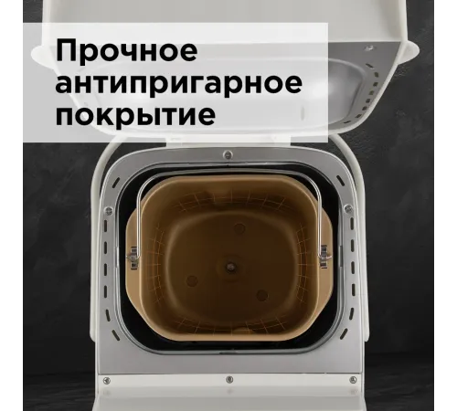 Хлебопечь Редмонд RBM-1912 450Вт белый