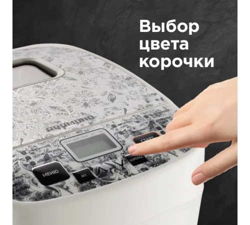 Хлебопечь Редмонд RBM-1912 450Вт белый