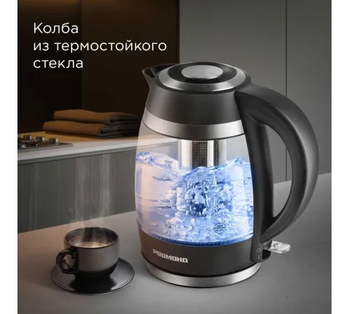 Чайник электрический Редмонд KG227 1.7л. 2200Вт черный