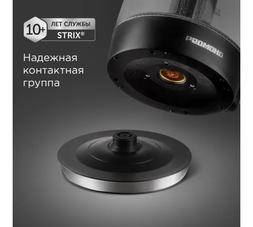 Чайник электрический Редмонд KG227 1.7л. 2200Вт черный