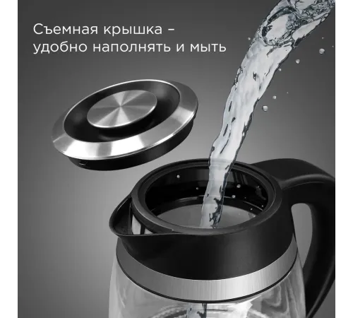 Чайник электрический Редмонд KG227 1.7л. 2200Вт черный