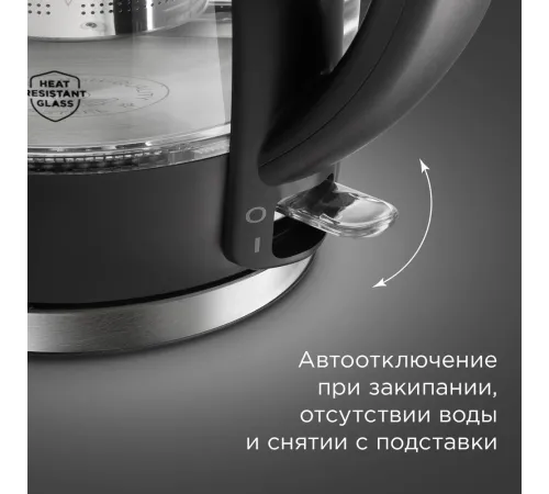 Чайник электрический Редмонд KG227 1.7л. 2200Вт черный