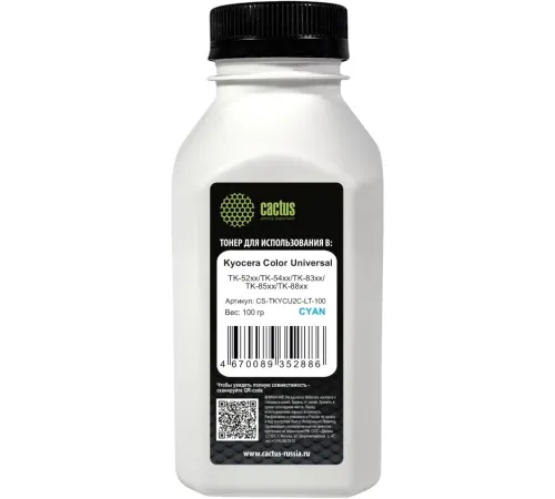 Тонер Cactus CS-TKYCU2C-LT-100 голубой флакон 100гр. для принтера Kyocera Color Universal TK-52xx/TK-54xx/TK-83xx/TK-85xx/TK-88xx
