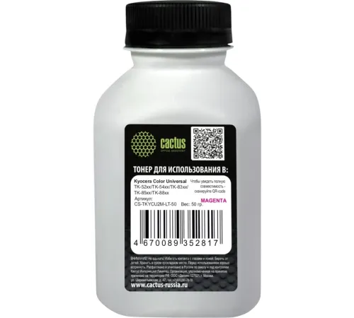 Тонер Cactus CS-TKYCU2M-LT-50 пурпурный флакон 50гр. для принтера Kyocera Color Universal TK-52xx/TK-54xx/TK-83xx/TK-85xx/TK-88xx