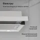 Вытяжка встраиваемая Kuppersberg Slimdual 60 X нержавеющая сталь управление: кнопочное (2 мотора)