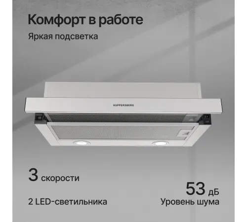 Вытяжка встраиваемая Kuppersberg Slimdual 60 X нержавеющая сталь управление: кнопочное (2 мотора)