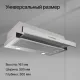 Вытяжка встраиваемая Kuppersberg Slimdual 60 X нержавеющая сталь управление: кнопочное (2 мотора)