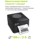 Термопринтер Cactus CS-TP-D410U 203dpi 160мм/с/USB для печ.этик. черный