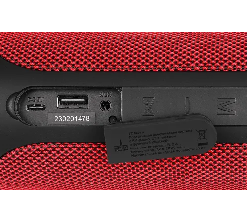 Колонки порт. Ural ТТ М3+ красный 25W 2.0 BT/USB 10м 2000mAh (УРАЛ ТТ М3+ К)