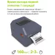 Термопринтер Cactus CS-TP-D430U 203dpi 160мм/с/USB для печ.этик. черный