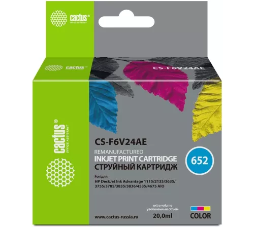 Картридж струйный Cactus CS-F6V24AE 652 многоцветный (300стр.) (200мл) для HP DeskJet Ink Advantage 1115/2135/3635