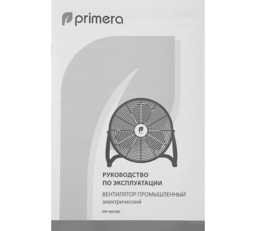 Вентилятор напольный Primera FFP-3031DD 50Вт скоростей:3 серебристый