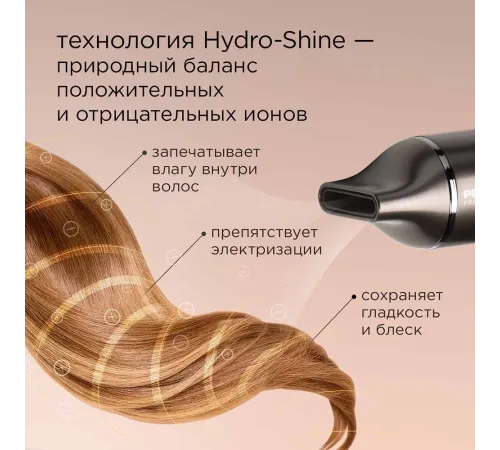 Фен Редмонд HD1700 1500Вт серый/коричневый Фен Редмонд HD1700 1500Вт серый/коричневый