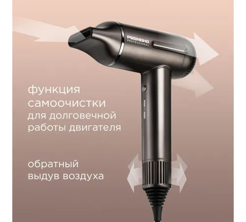 Фен Редмонд HD1700 1500Вт серый/коричневый Фен Редмонд HD1700 1500Вт серый/коричневый