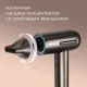 Фен Редмонд HD1700 1500Вт серый/коричневый