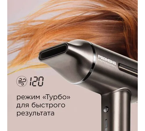 Фен Редмонд HD1700 1500Вт серый/коричневый Фен Редмонд HD1700 1500Вт серый/коричневый