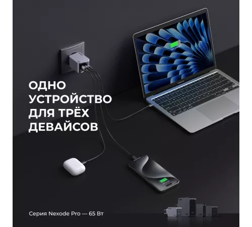 Сетевое зарядное устройство Ugreen X755 Space Gray (25871)