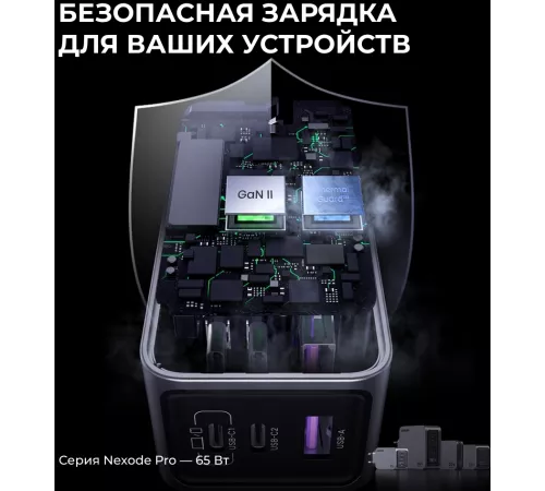 Сетевое зарядное устройство Ugreen X755 Space Gray (25871)